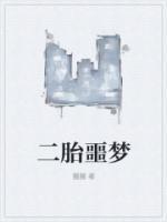 小雨馬明