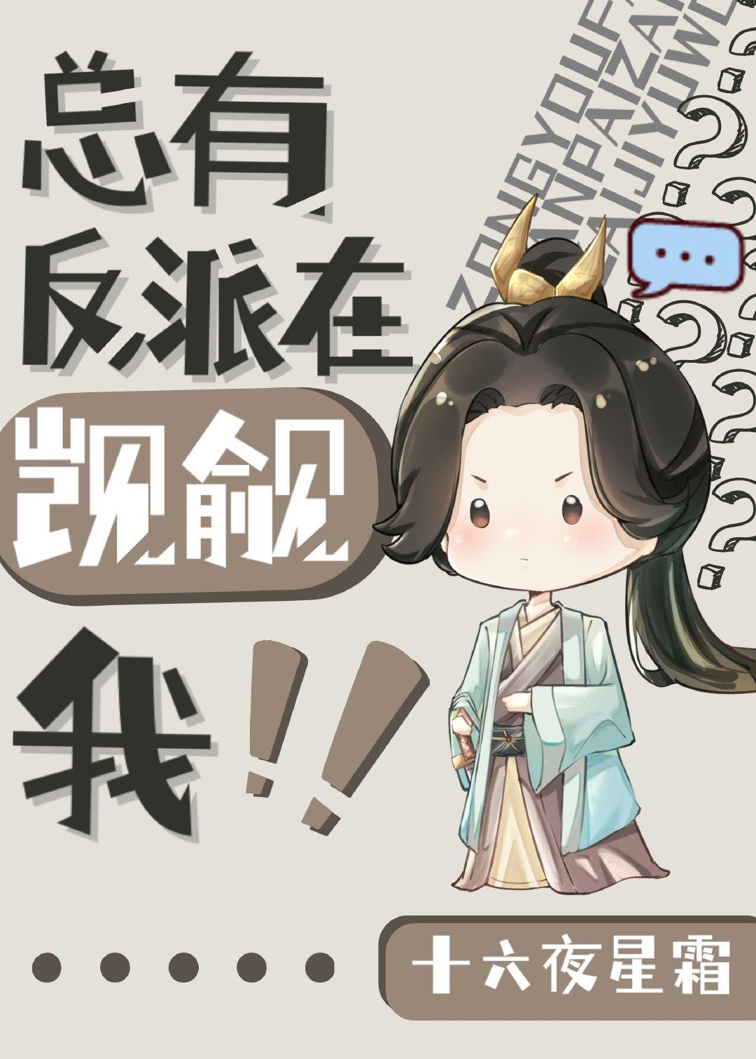 [綜武俠]你們不要過來！