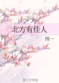 不二情書